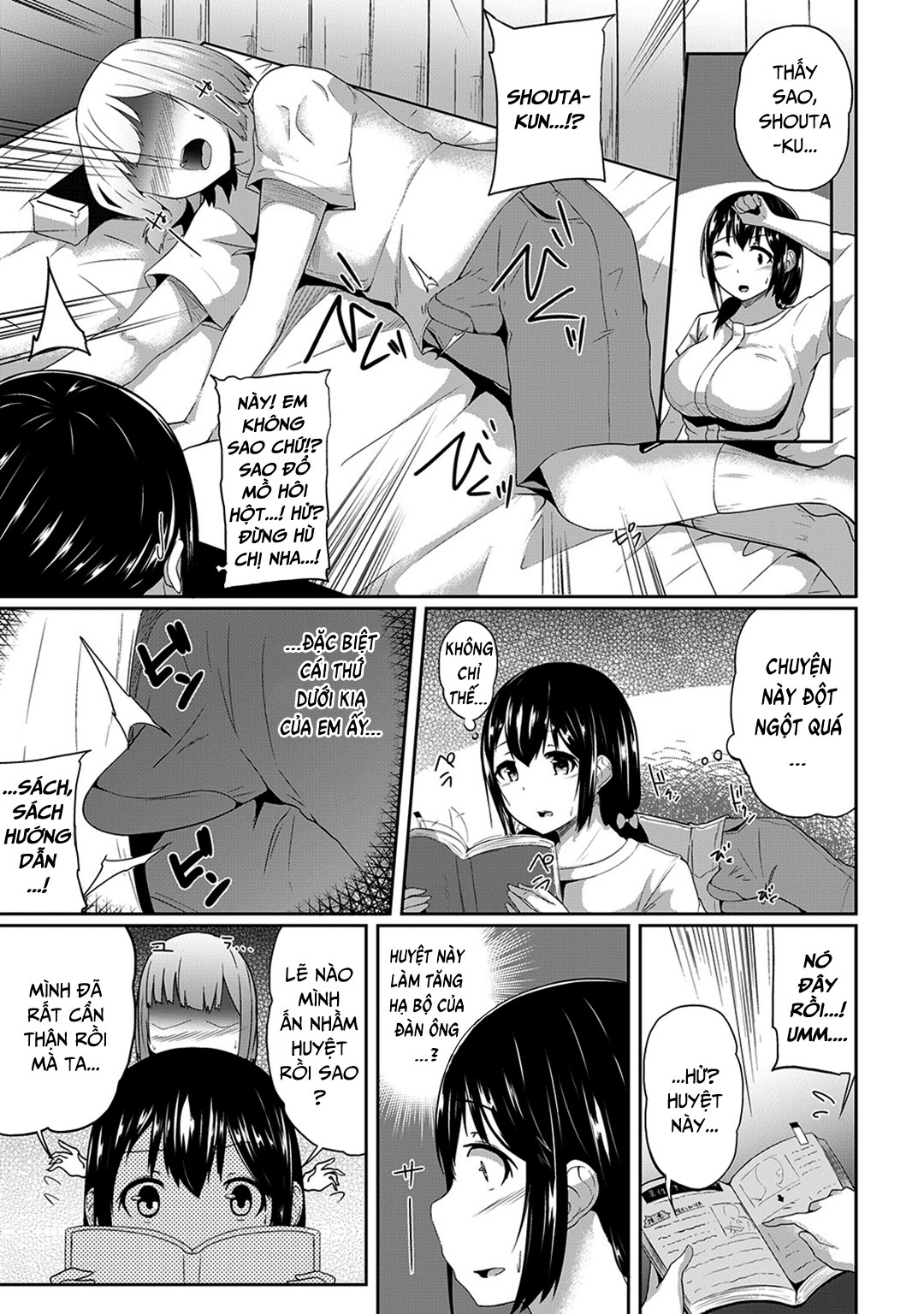 Đọc truyện hentai Tôi ấn nhầm huyệt làm em ấy cứng ngắc!? Bị mát xa ngược lại bằng cặc em ấy! - Chap 1 - Tôi phải chịu trách nhiệm vì ấn nhầm huyệt đạo