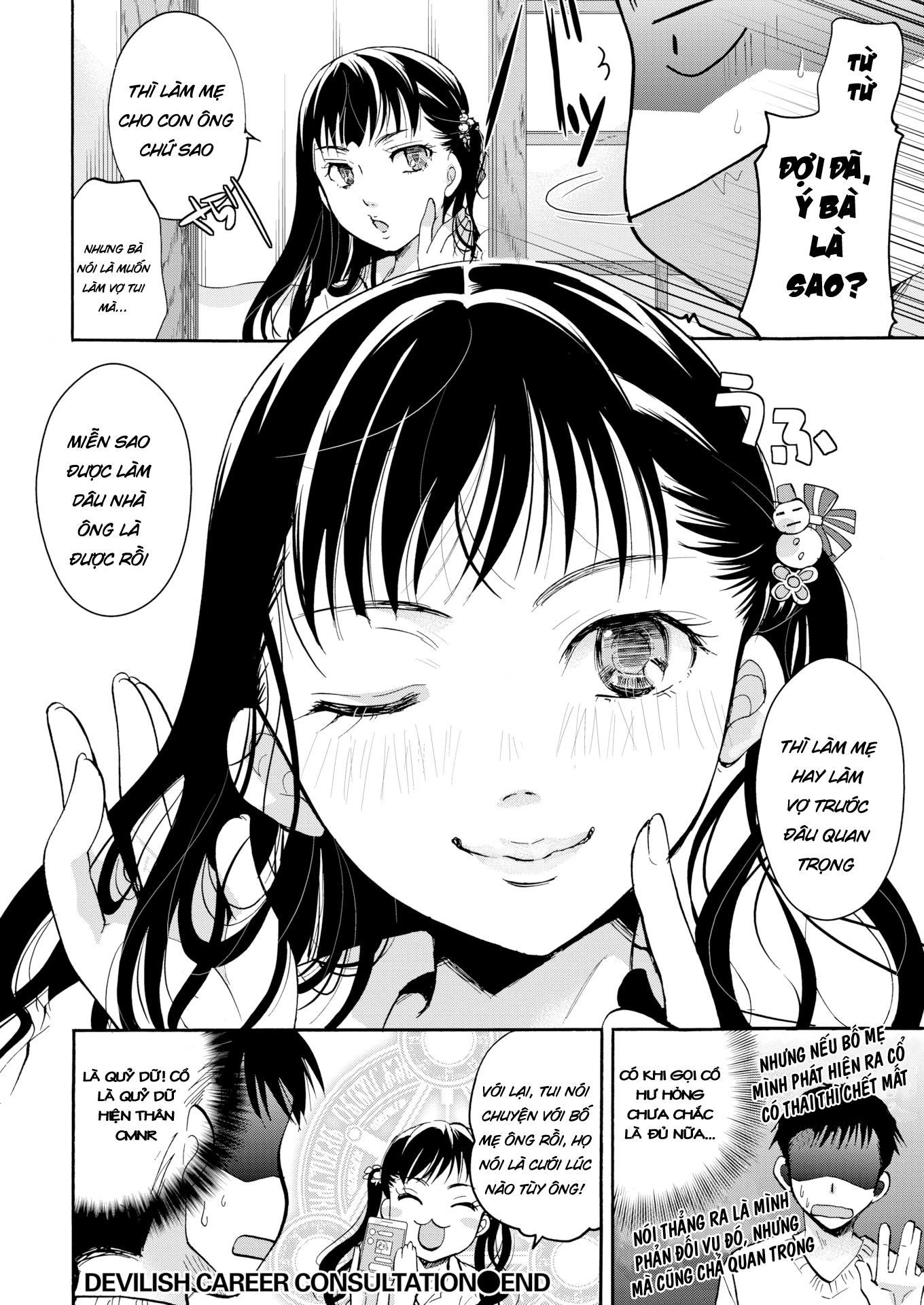 Đọc truyện hentai Itou Ei Devilish Career Consultatio - Oneshot