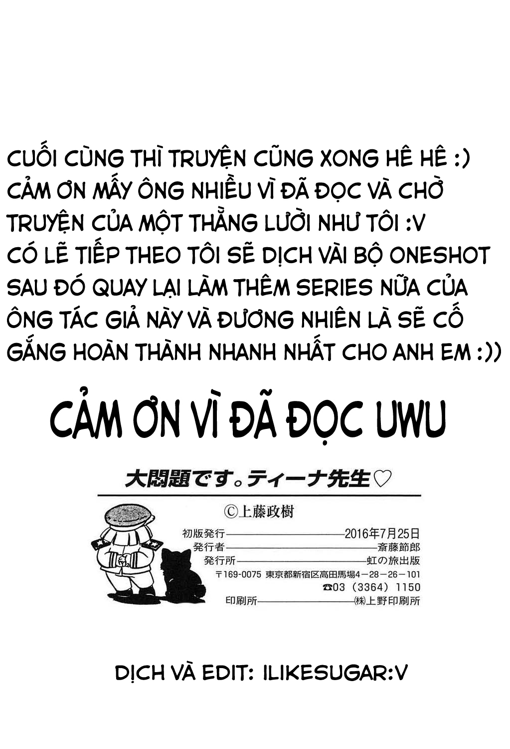 Đọc truyện hentai Cô Giáo Tàn Hình Yukino Sensei - Chap 7 - End