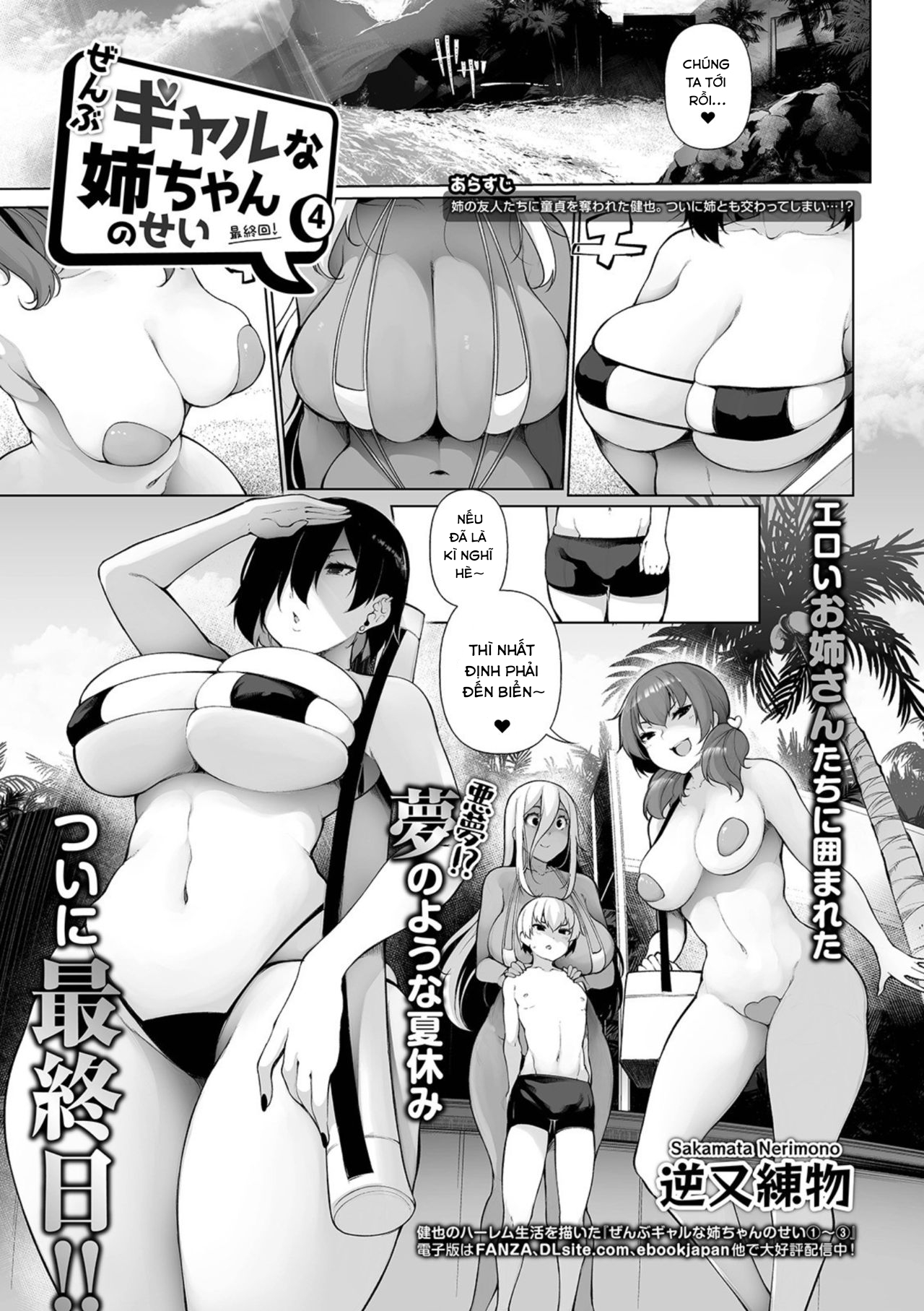 Đọc truyện hentai Zenbu Gal na Nee-chan no Sei - Chap 4 End