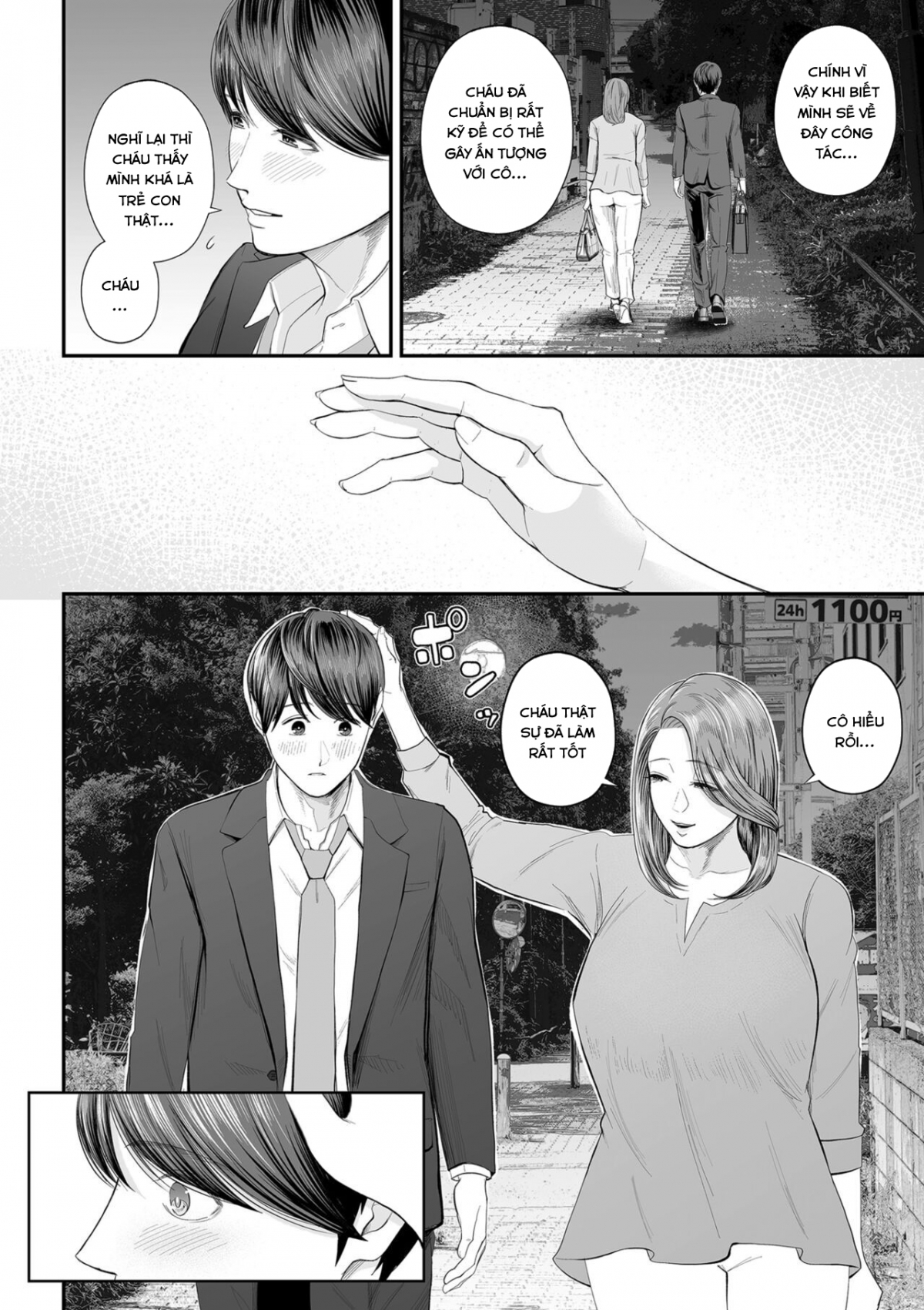 Đọc truyện hentai Eigyou Saki no Yuko-san - Chap 1