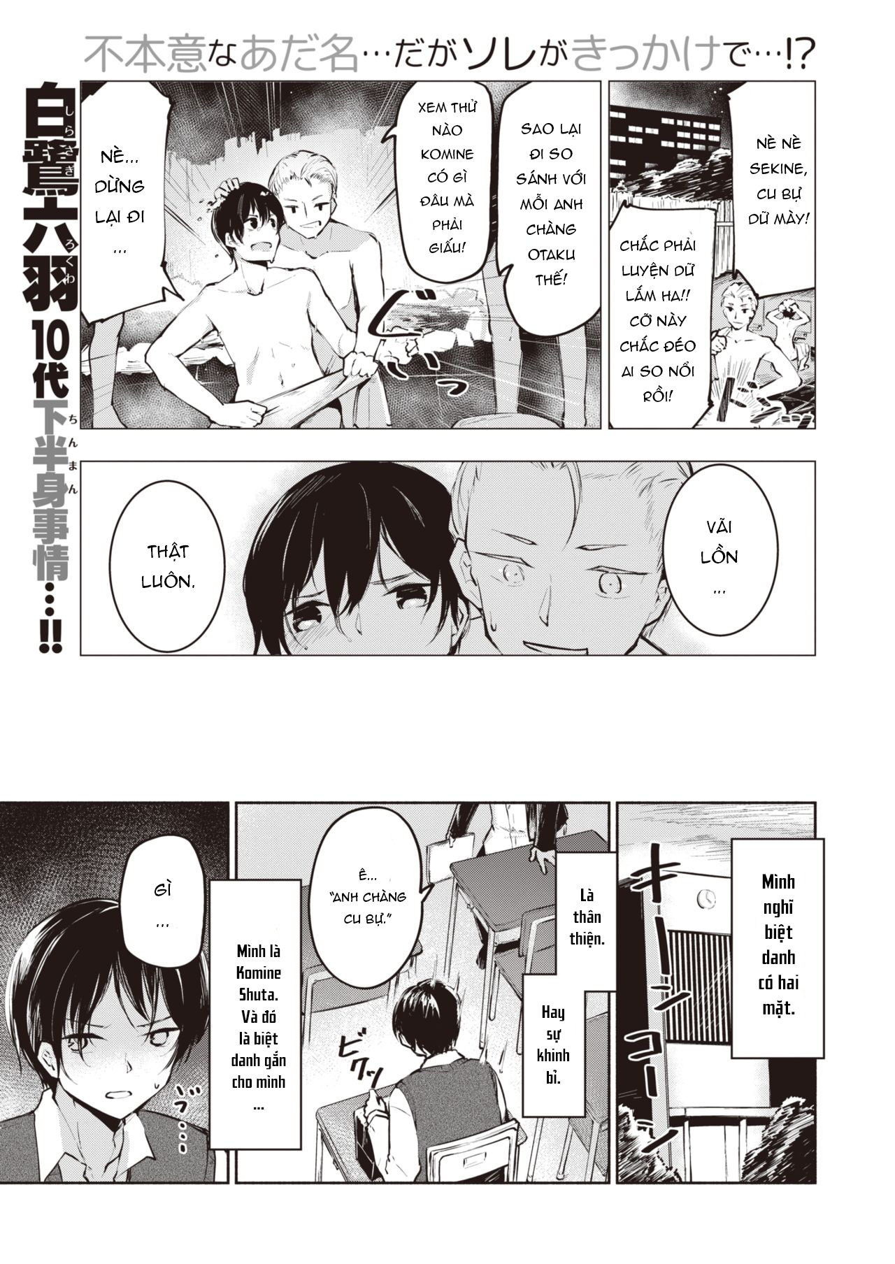 Đọc truyện hentai Nickname - Oneshot