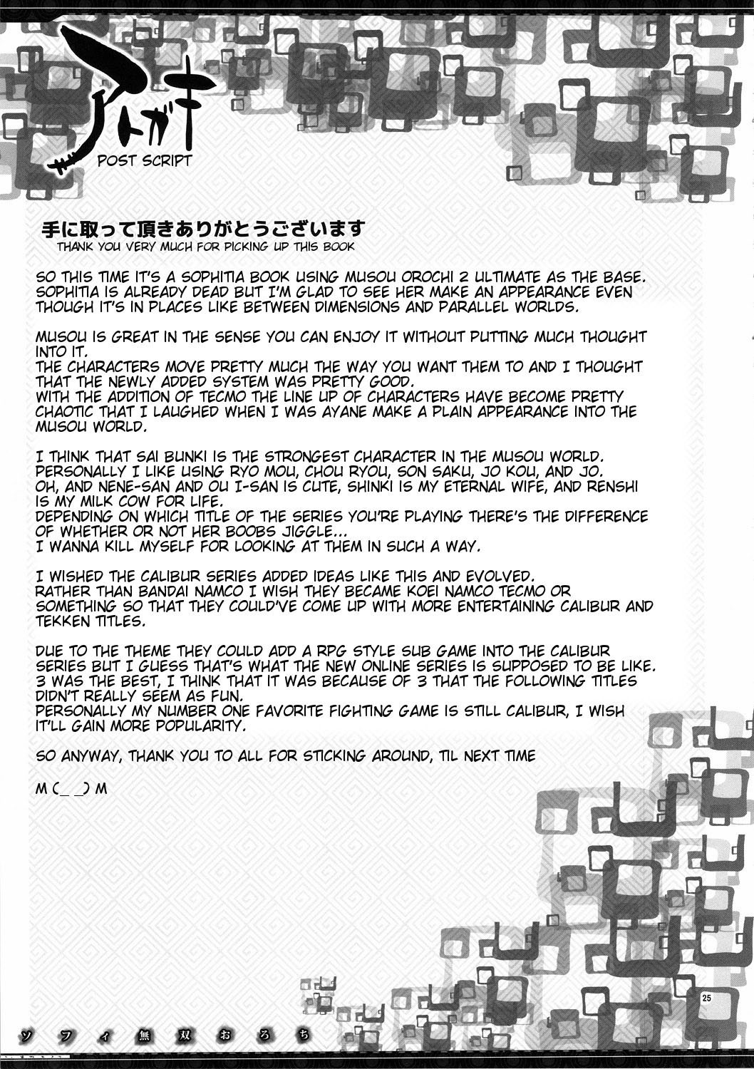 Đọc truyện hentai Sophie Musou Orochi - Oneshot