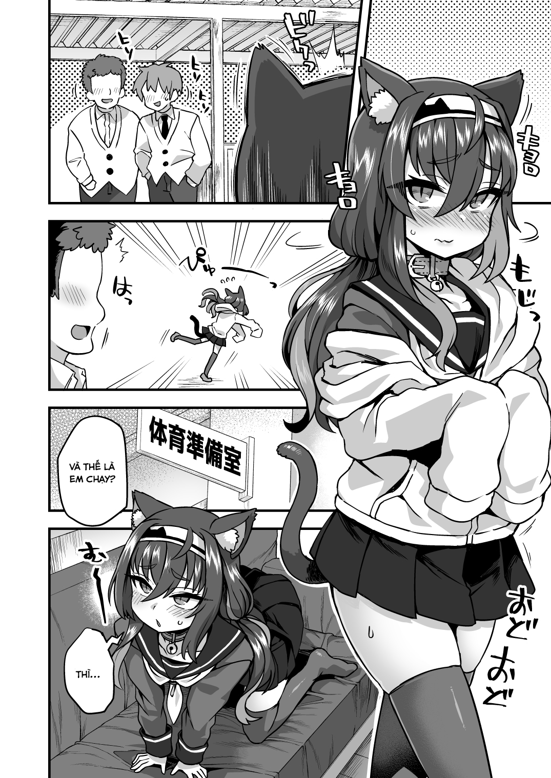 Đọc truyện hentai Houkago wa Sensei no Iinari - Oneshot