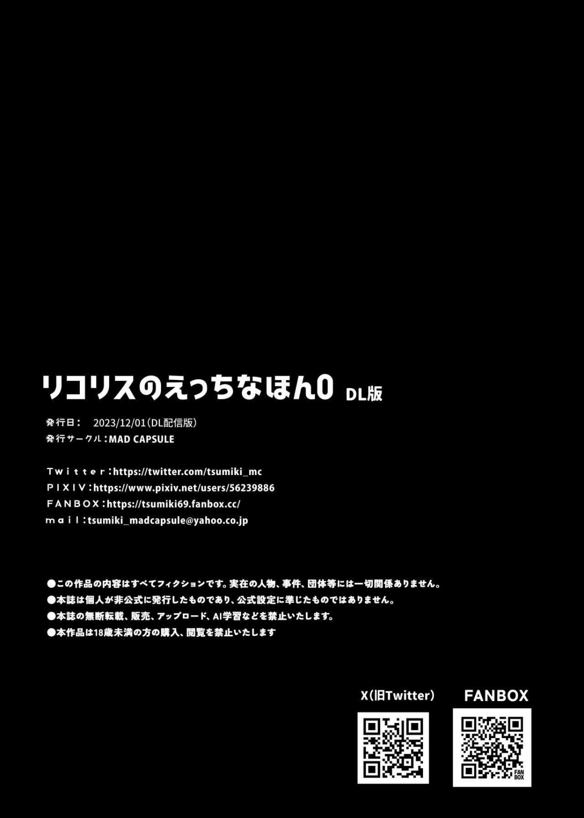 Đọc truyện hentai Lycoris' Lewd Book 0 (Lycoris Recoil) - Oneshot