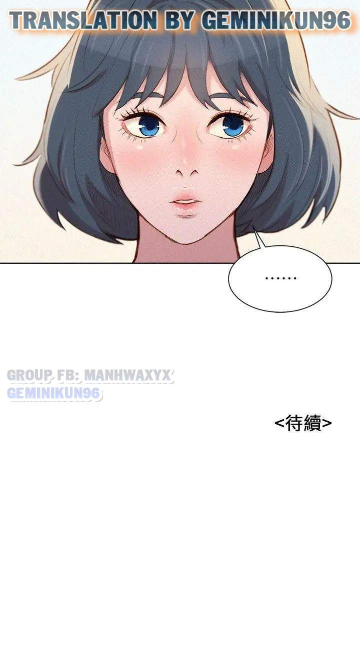 Đọc truyện hentai Chị Gái Hàng Xóm - Chap 39