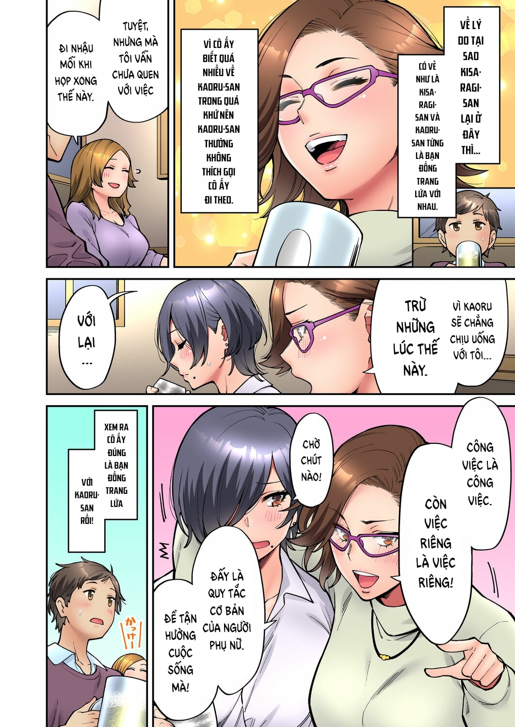 Đọc truyện hentai Làm tình với vị sếp say xỉn mà tôi ngưỡng mộ! - Chap 4: Quá khứ của Kaoru