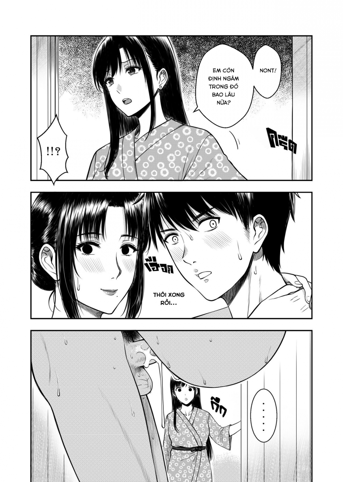 Đọc truyện hentai My Oyakodon - Oneshot