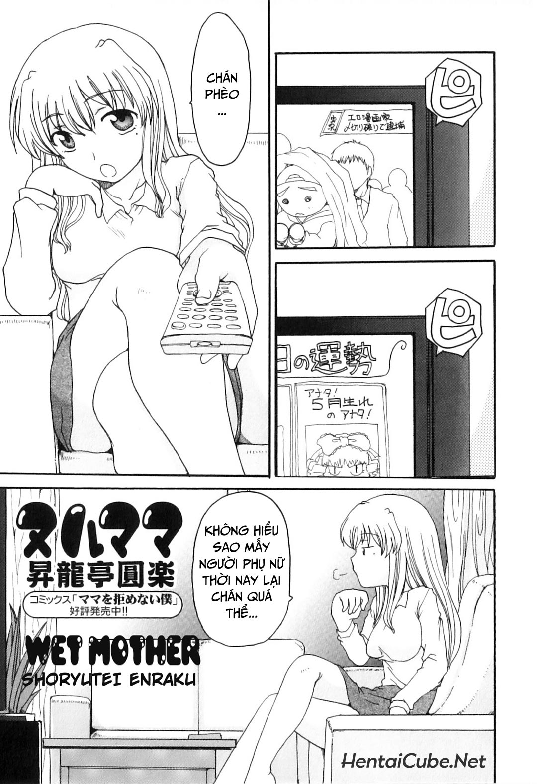 Đọc truyện hentai Khát khao mẹ và con trai - Chap 9 - Mẹ ướt đẫm rồi
