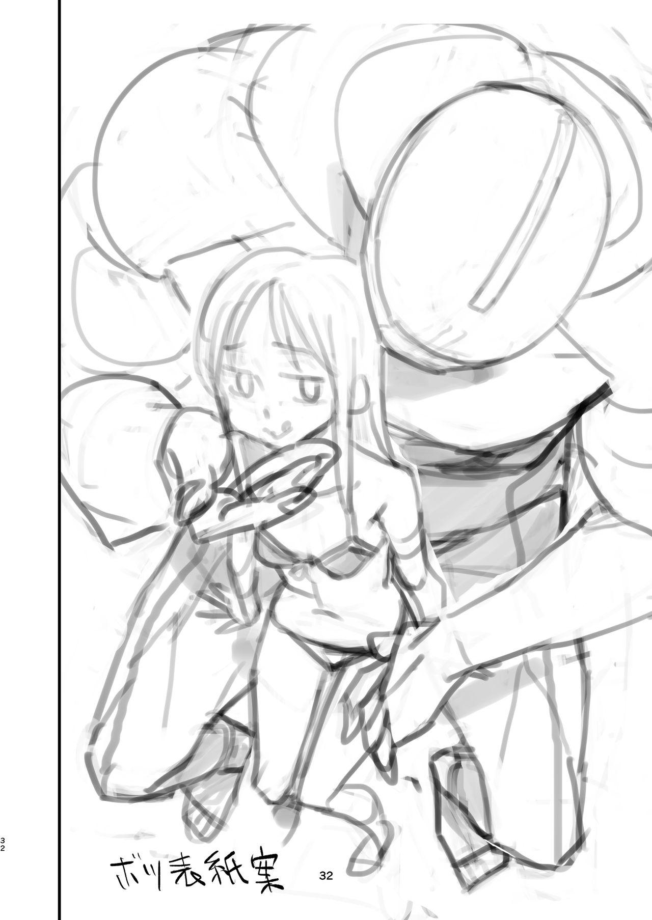 Đọc truyện hentai Người chồng Cyborg và Namamiyome. - Phần 3