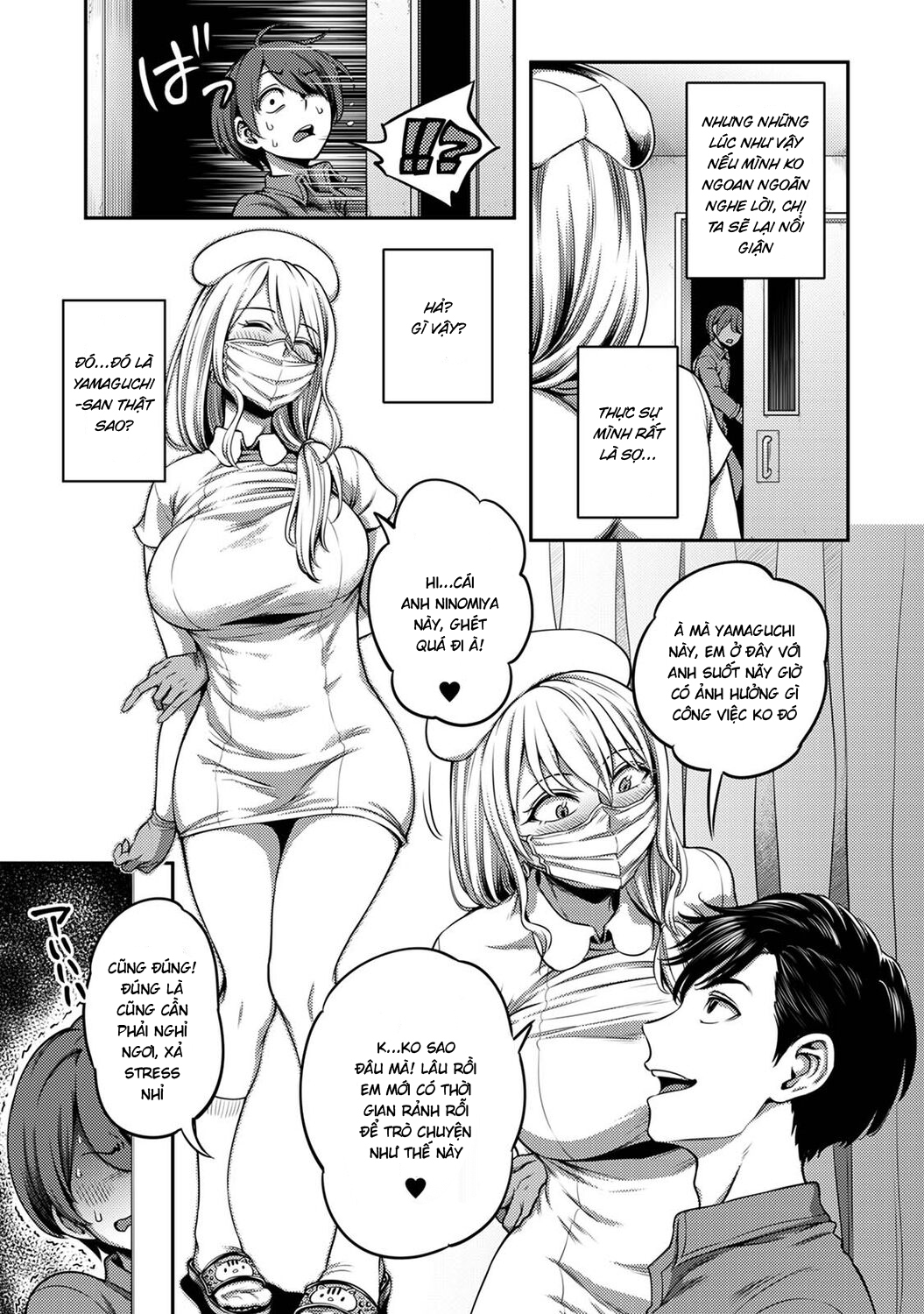 Đọc truyện hentai Khu chiết xuất tinh dịch - Yamaguchi chap 1