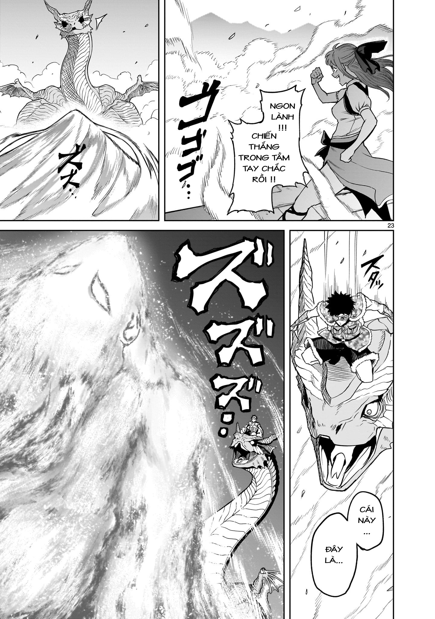 Đọc truyện hentai Vườn hoa hồng Saga - Chap 44: 「Tự tin ～Komplex～」