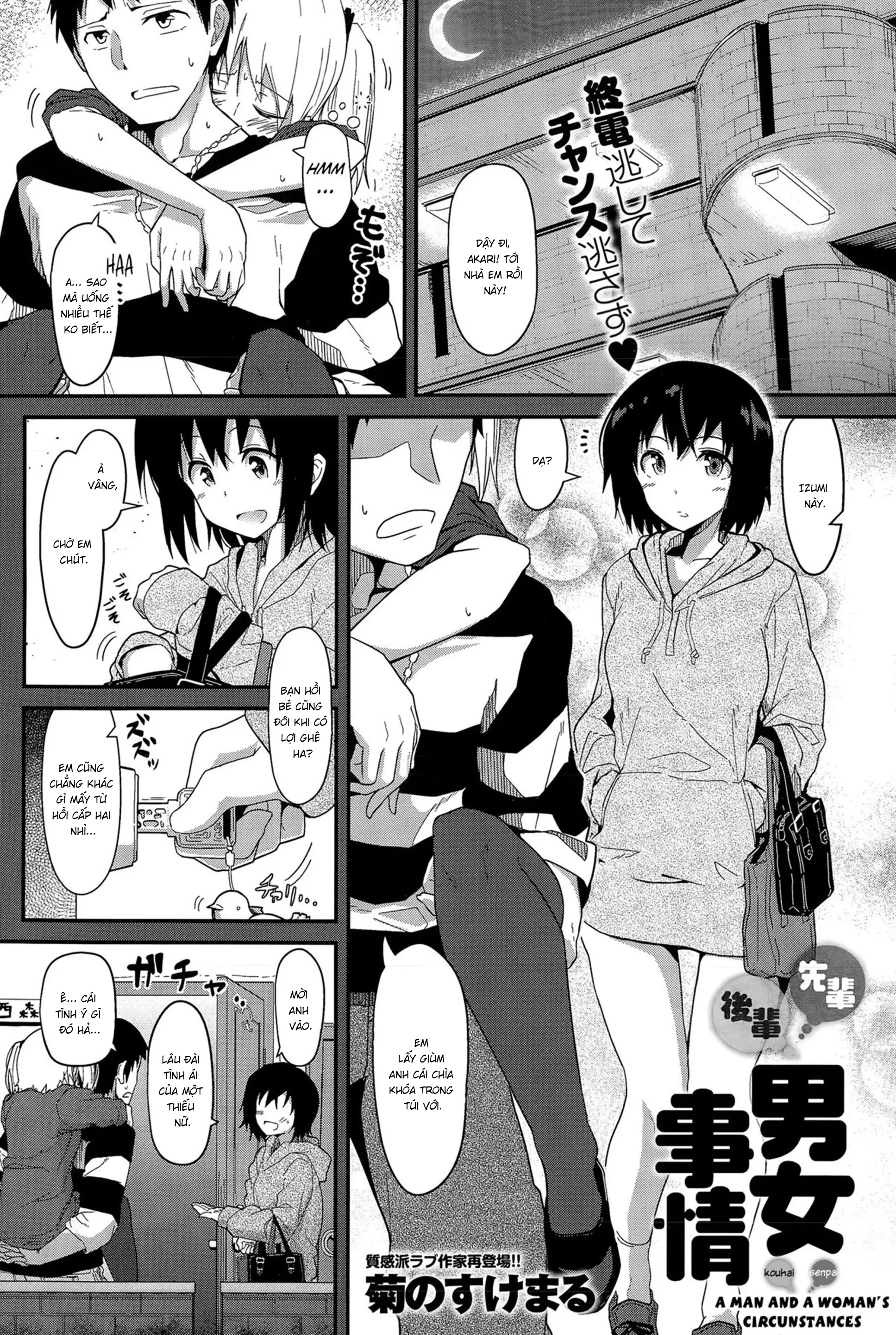 Đọc truyện hentai Senpai Kouhai Danjo Jijou - Oneshot