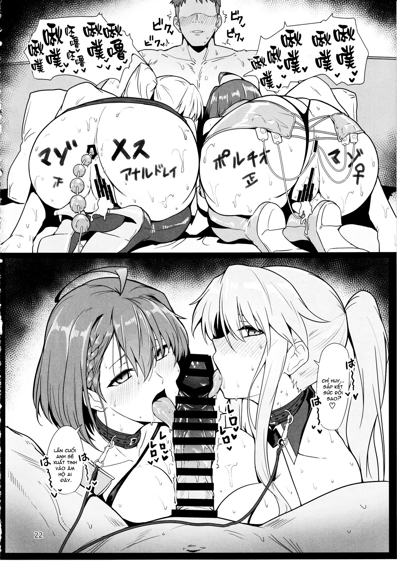 Đọc truyện hentai Nữ hoàng chủng tộc Enterprise và Baltimore và những cuốn sách dâm dục (Azur Lane) - Oneshot