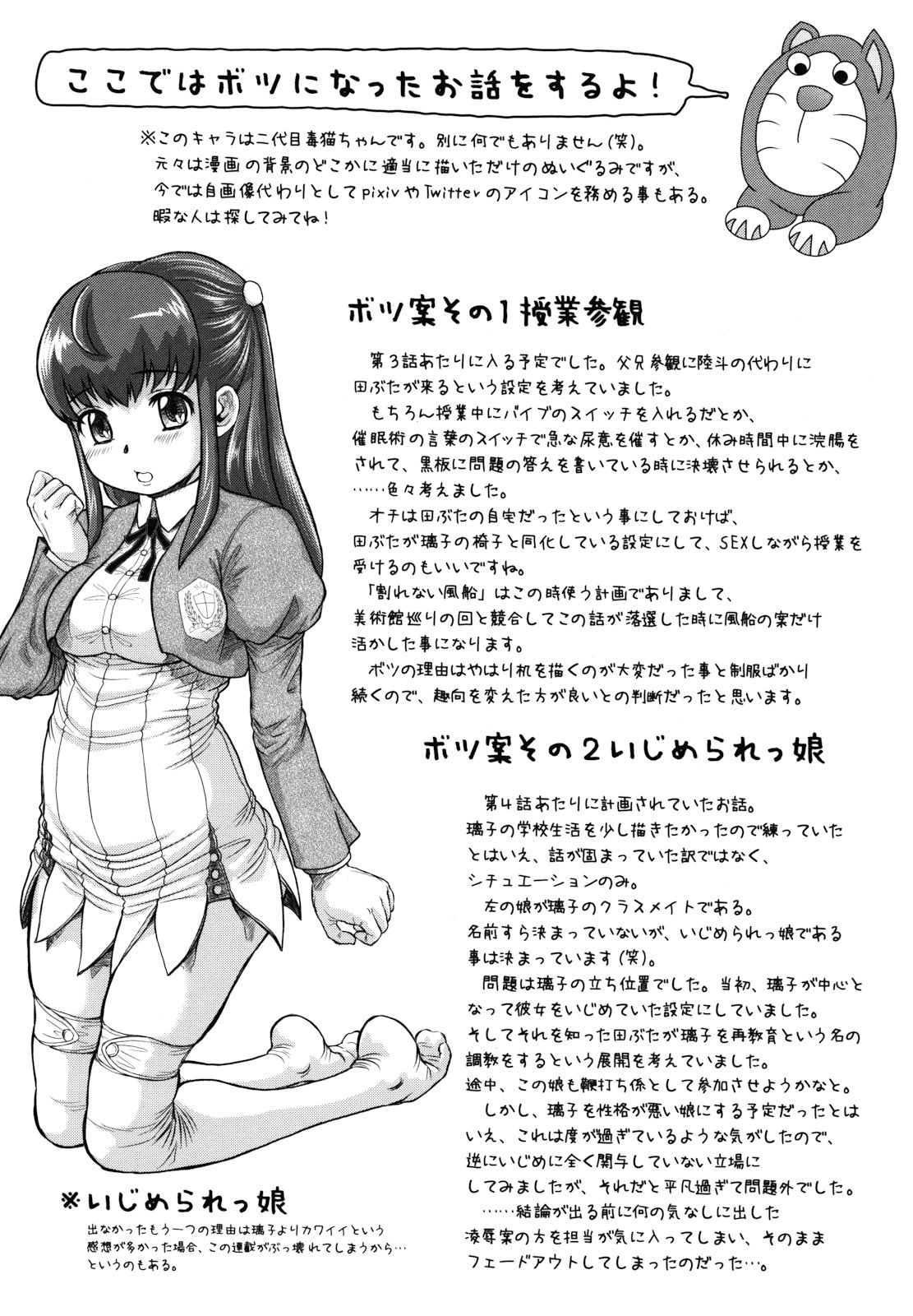 Đọc truyện hentai Hachimitsu Drop - Chap 5