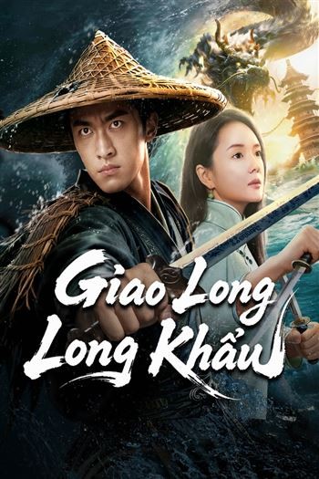 Giao Long Long Khẩu