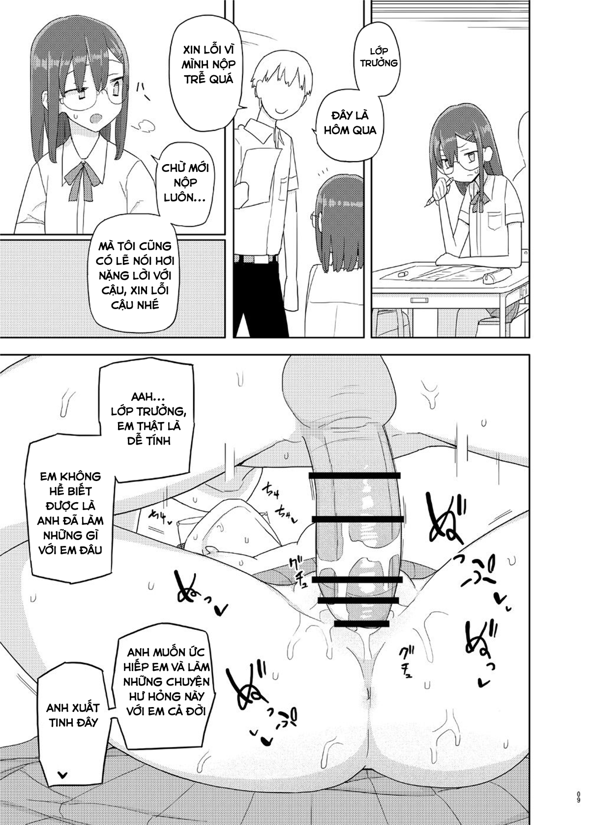 Đọc truyện hentai Sáng Học, Tối Ngủ, Giờ Nghỉ Giải Lao Đi Đụ Dạo~ - Oneshot (fix 24.5.2021)