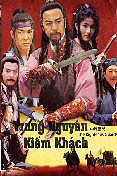 Trung Nguyên Kiếm Khách 1
