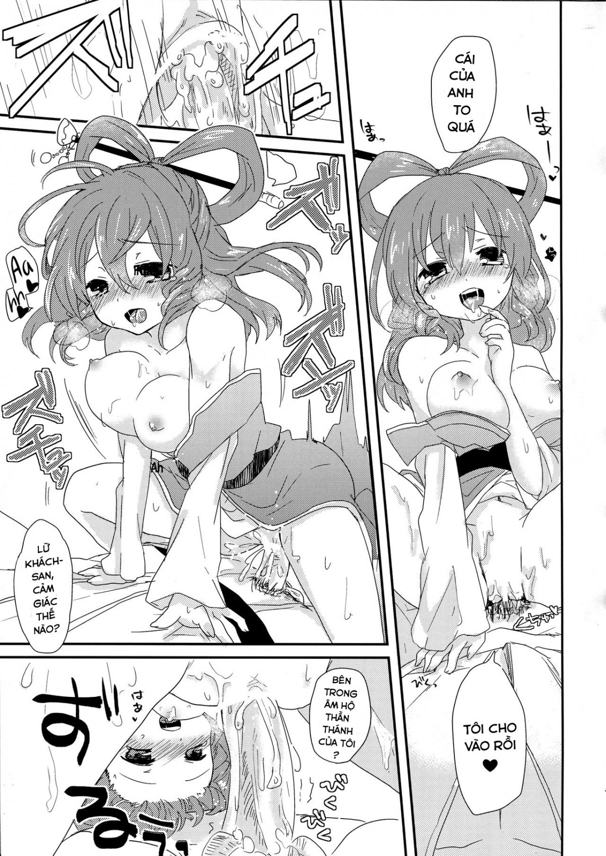 Đọc truyện hentai Yusan Hime (Touhou Project) - Oneshot