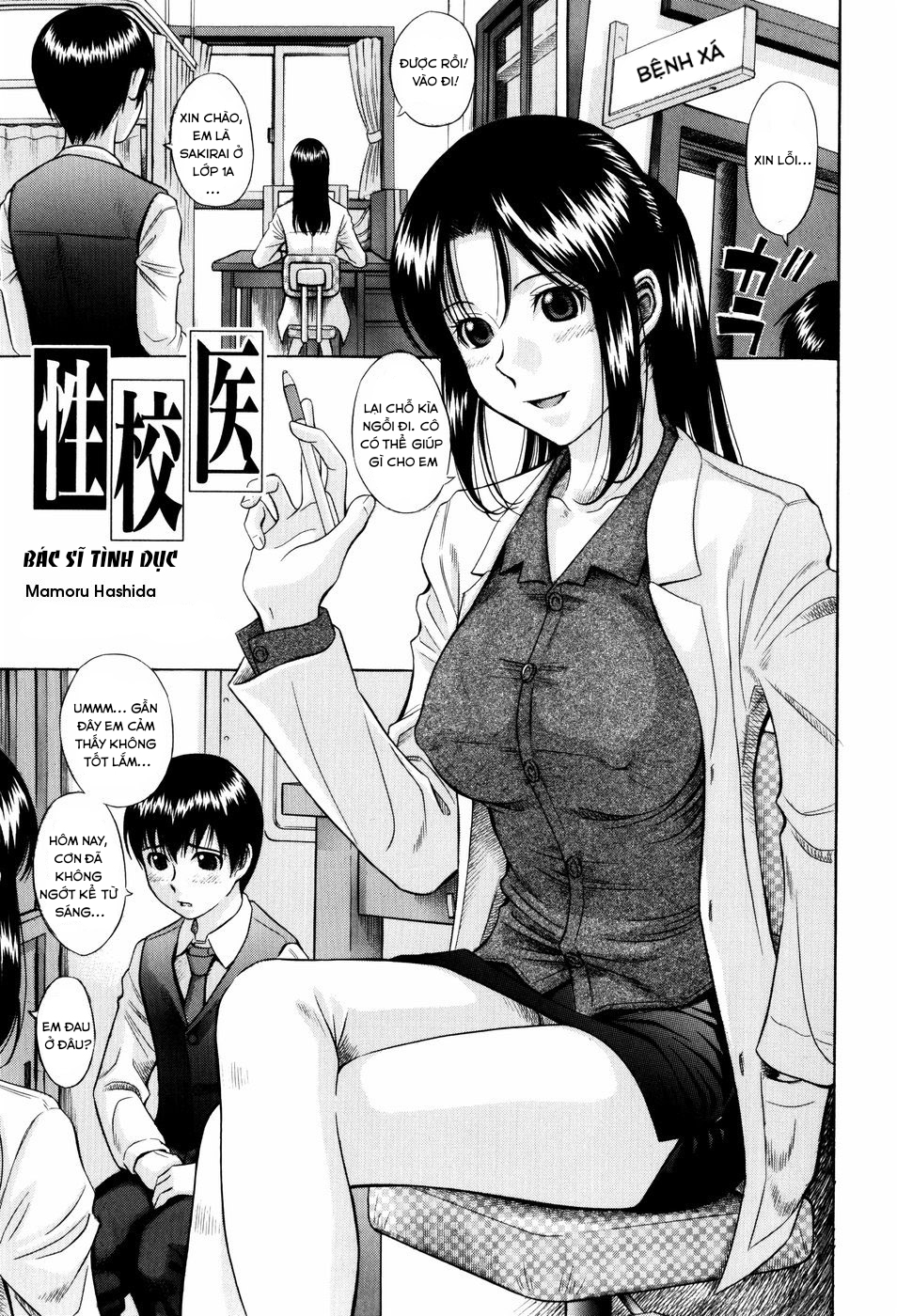 Đọc truyện hentai Bác sĩ tình dục - Oneshot