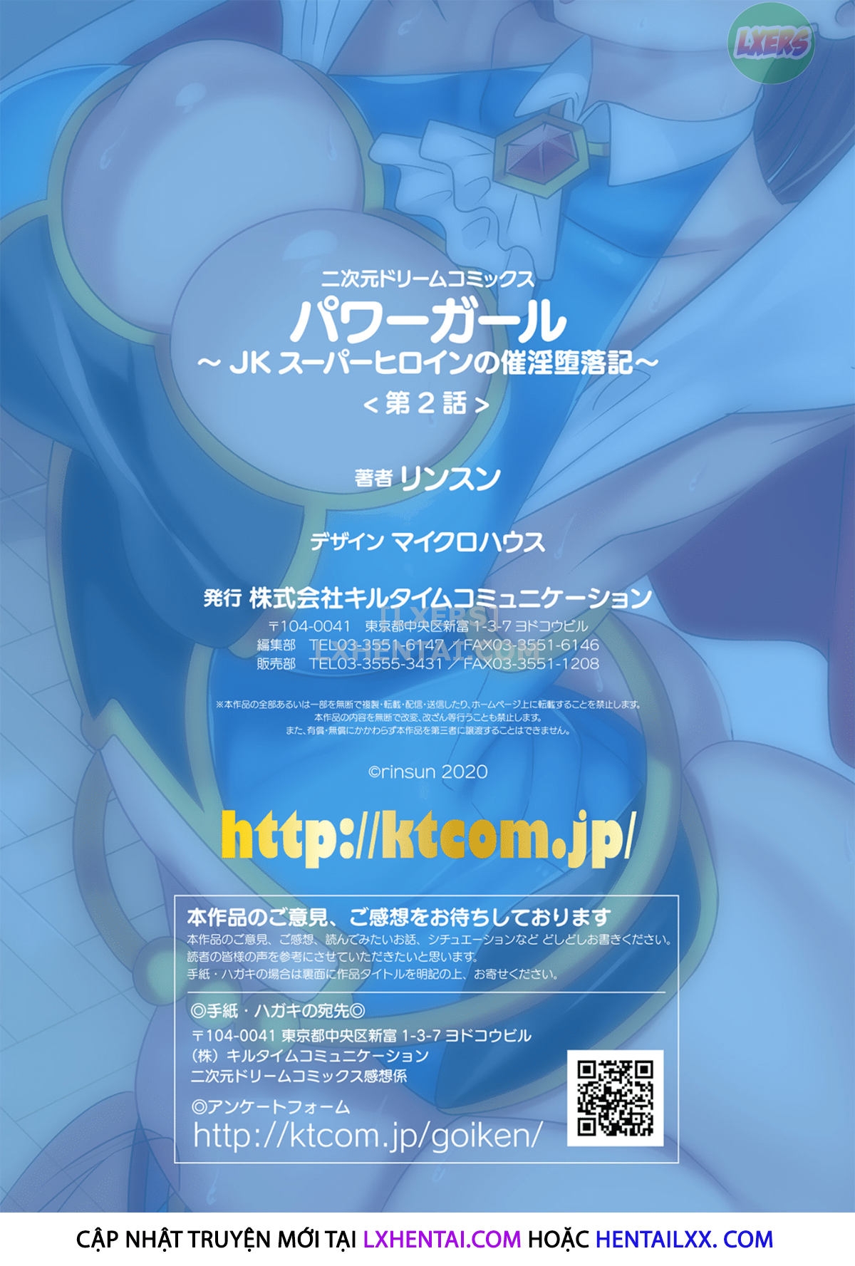 Đọc truyện hentai Power Girl ~JK Super Heroine's Aphrodisiac Corruption Record - Chap 2