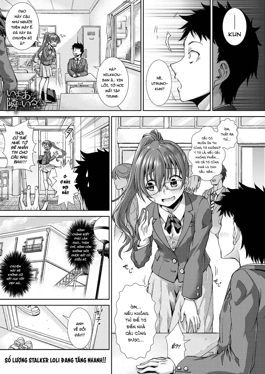 Đọc truyện hentai Ngay bây giờ, anh là của em. - Chap 3: Bị loli cưỡng dâm trong khi ngủ.
