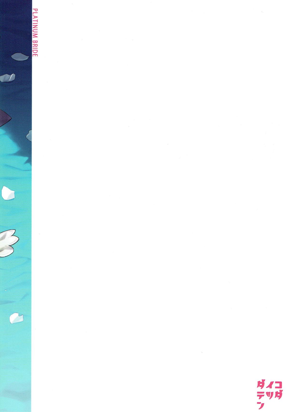 Đọc truyện hentai Cô dâu cực phẩm - Oneshot full màu