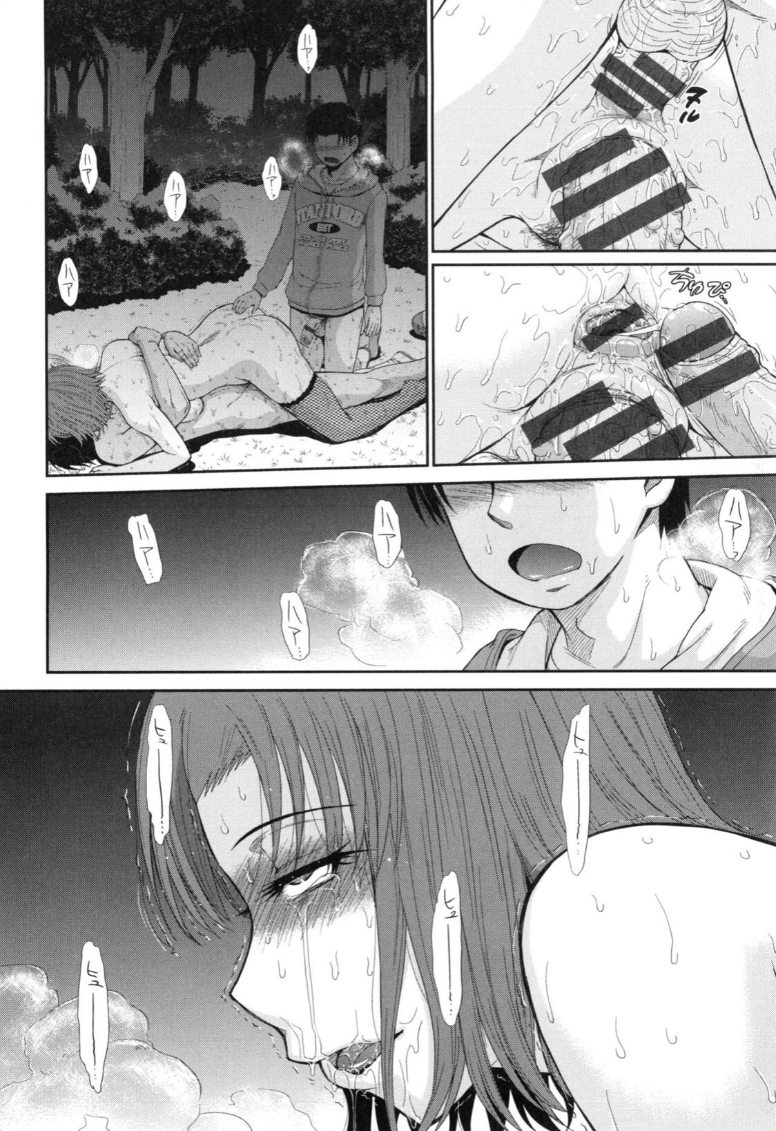 Đọc truyện hentai Boku no Yayoi-san - Chap 9: Kết thúc.