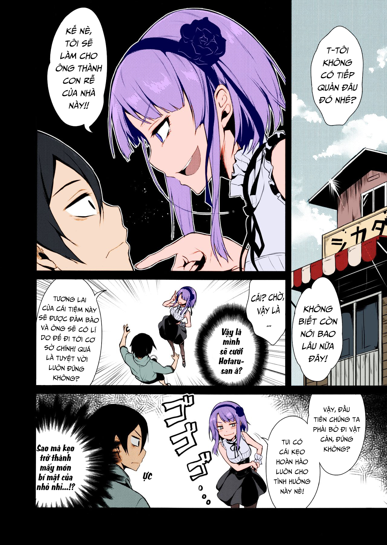 Đọc truyện hentai Vị ngọt tình yêu [ Dagashi Kashi ] - Chap 1