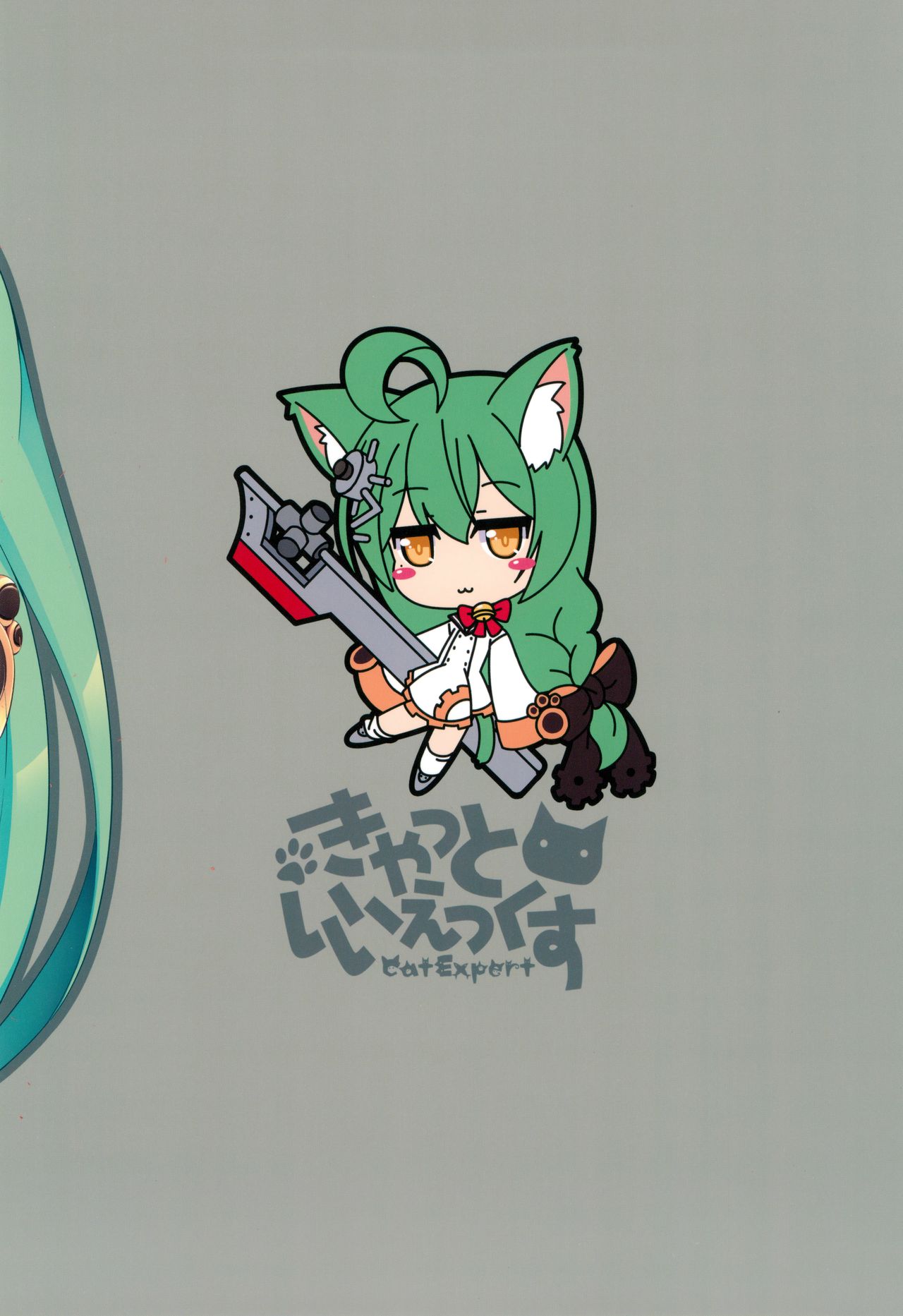 Đọc truyện hentai Azur Nyan - Oneshot