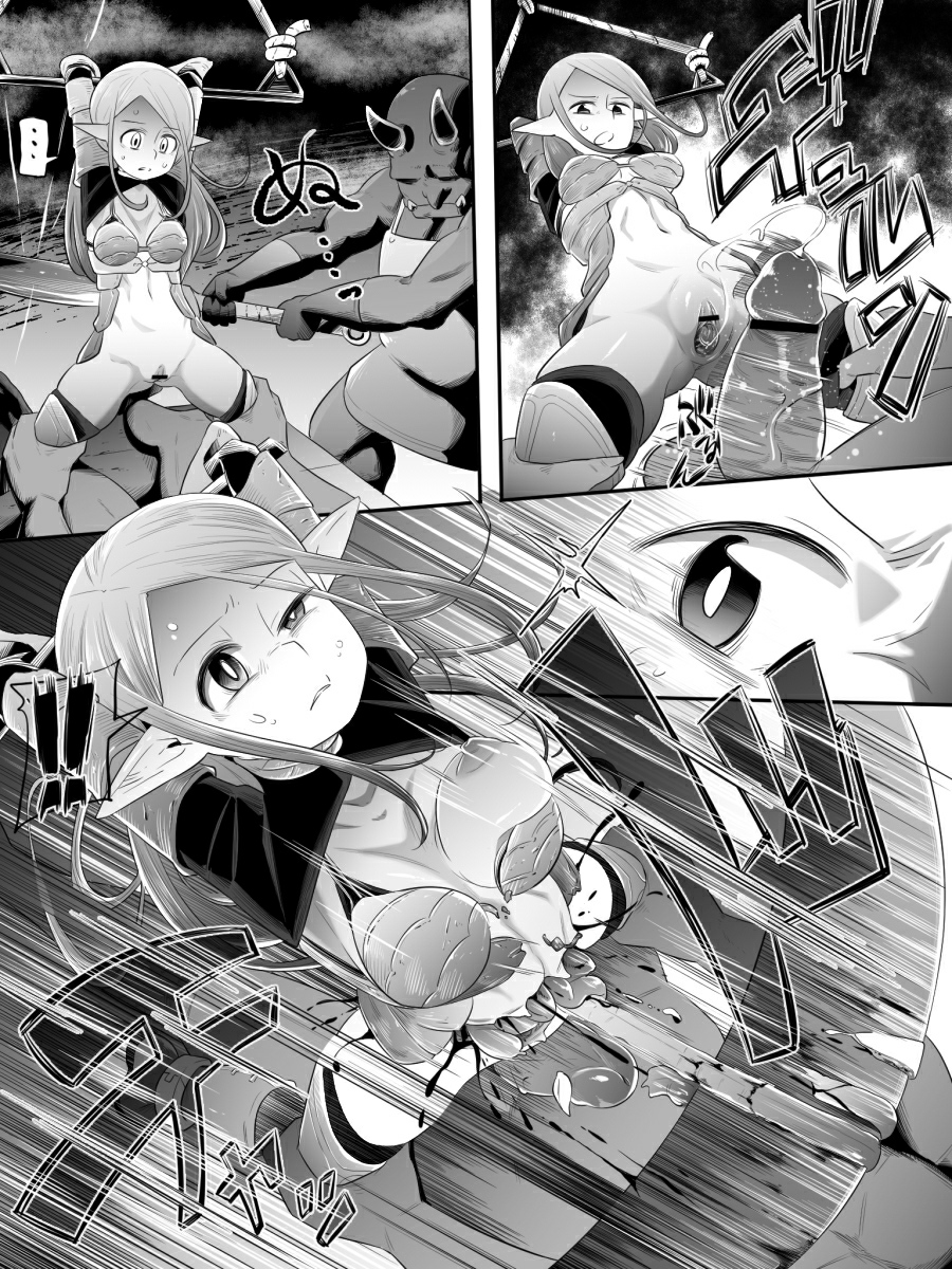 Đọc truyện hentai Nhà máy thịt đóng hộp ELF - Oneshot