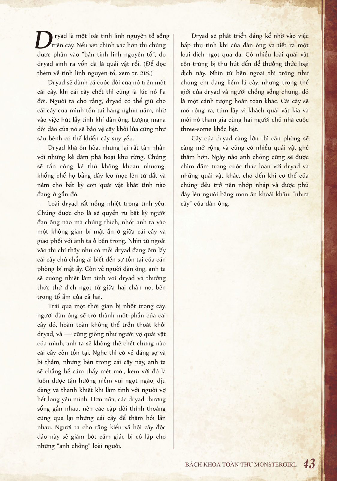 Đọc truyện hentai Bách khoa toàn thư Monstergirl - 015: Dryad