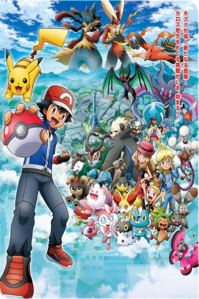 Pokemon XY Series 5 Phần 19