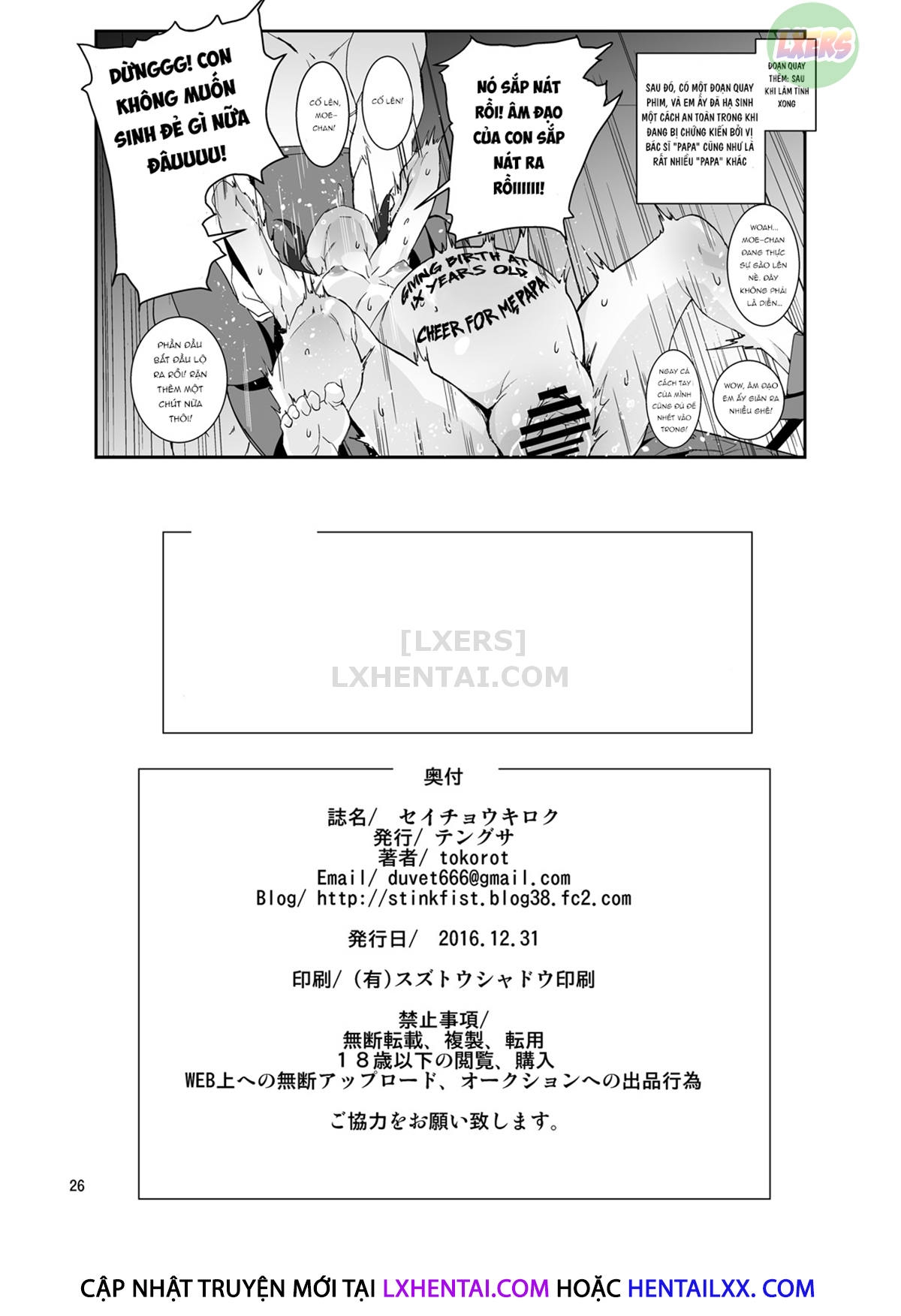 Đọc truyện hentai Seichou Kiroku - Oneshot