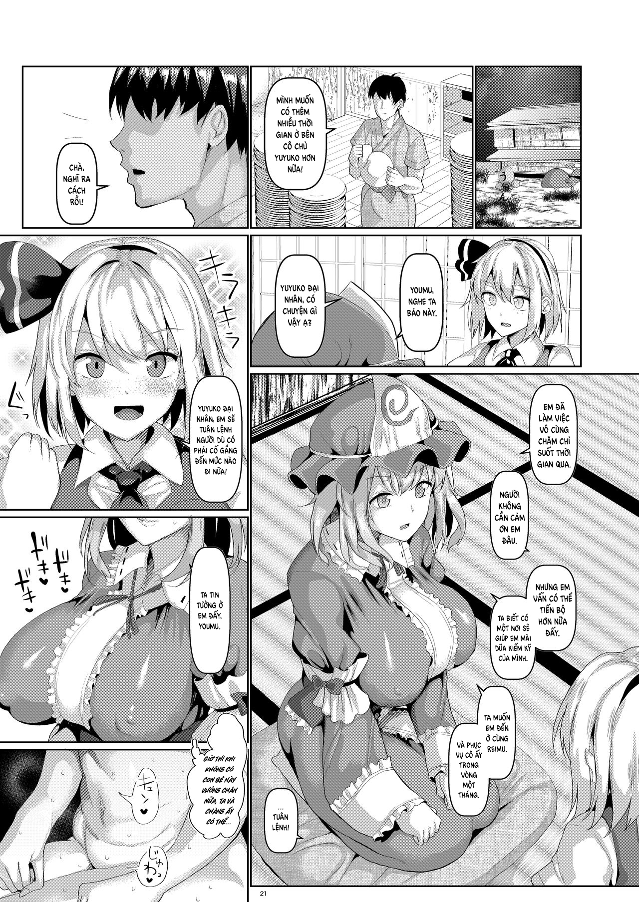 Đọc truyện hentai Thôi miên cô chủ mọng nước! - Oneshot