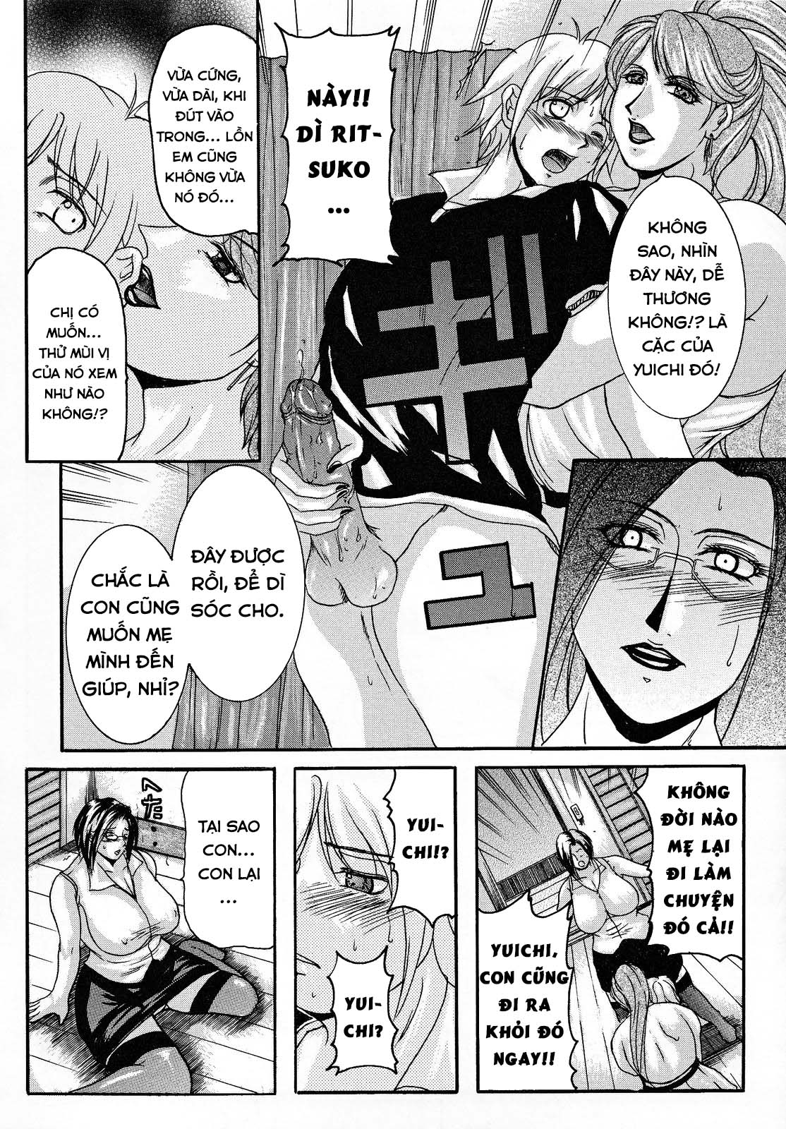 Đọc truyện hentai Incestual Seduction (Haha Nama) - Oneshot