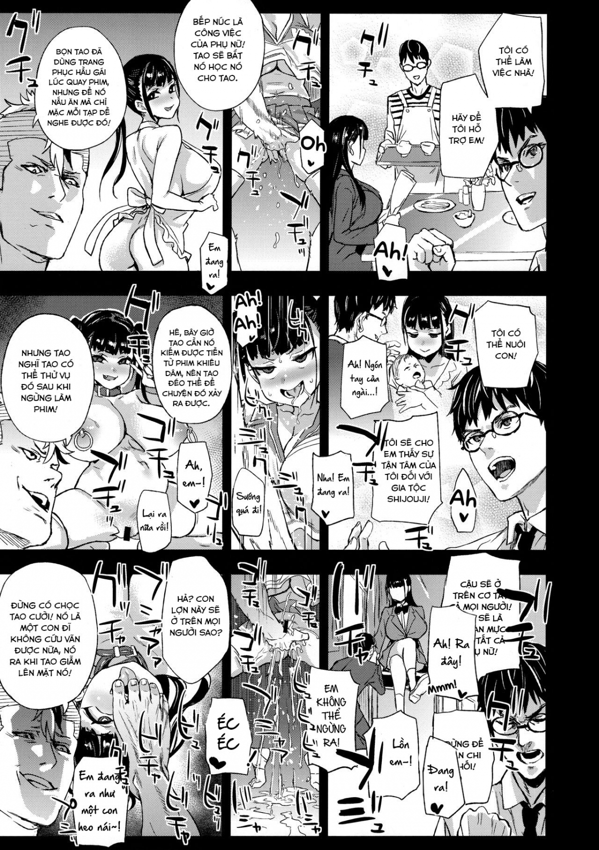 Đọc truyện hentai VictimGirlsR Watashi wa, Makemasen! - Oneshot