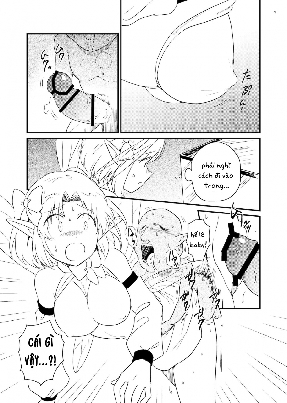 Đọc truyện hentai Yêu cầu quan sát - Oneshot