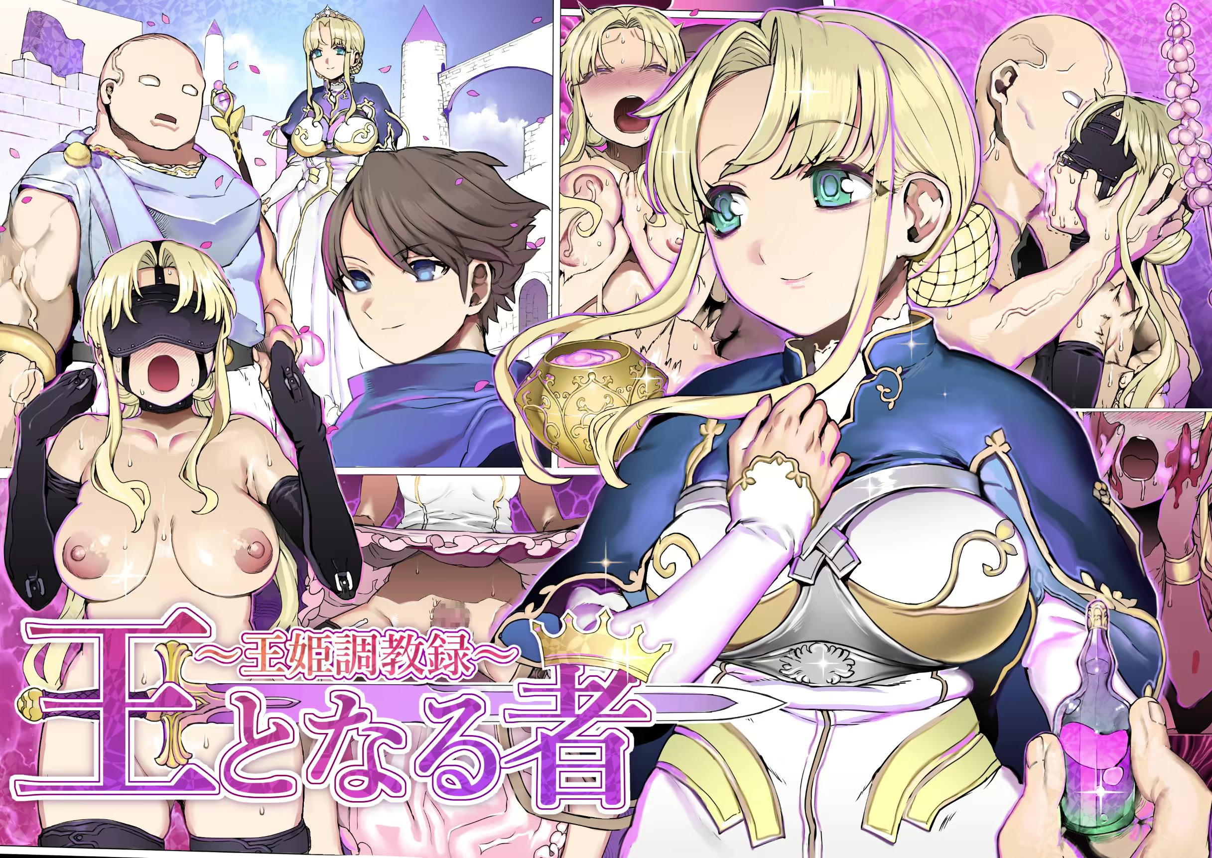 Đọc truyện hentai Người sẽ trở thành vua Kỷ lục huấn luyện công chúa vua - Chap 1