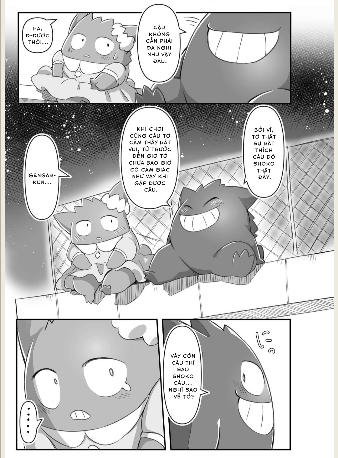 Đọc truyện hentai Chỉ đơn giản là vì tớ muốn chơi với cậu - Oneshot