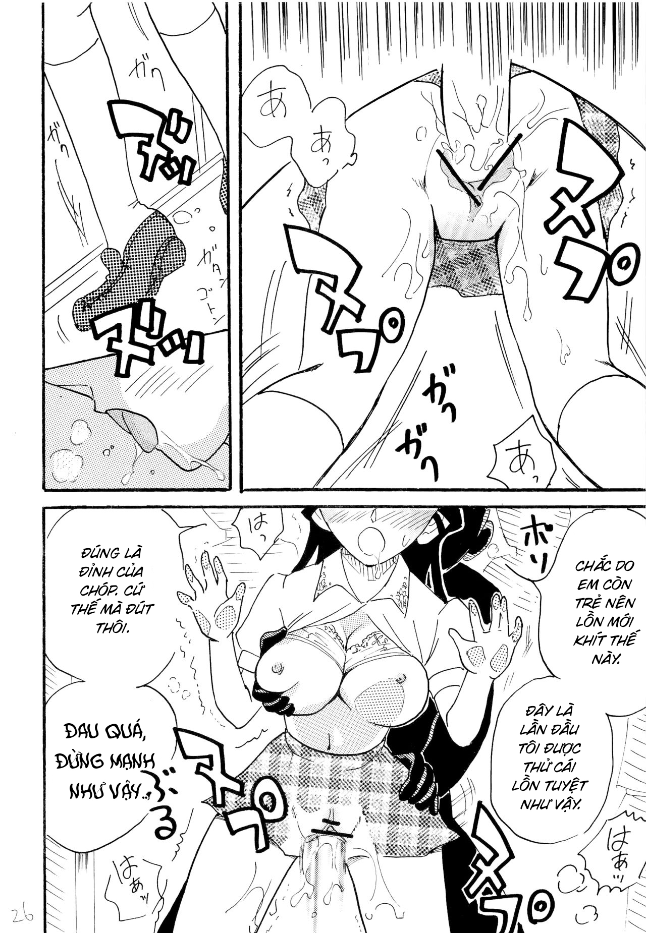 Đọc truyện hentai Mori Ran bị quấy rối - Oneshot