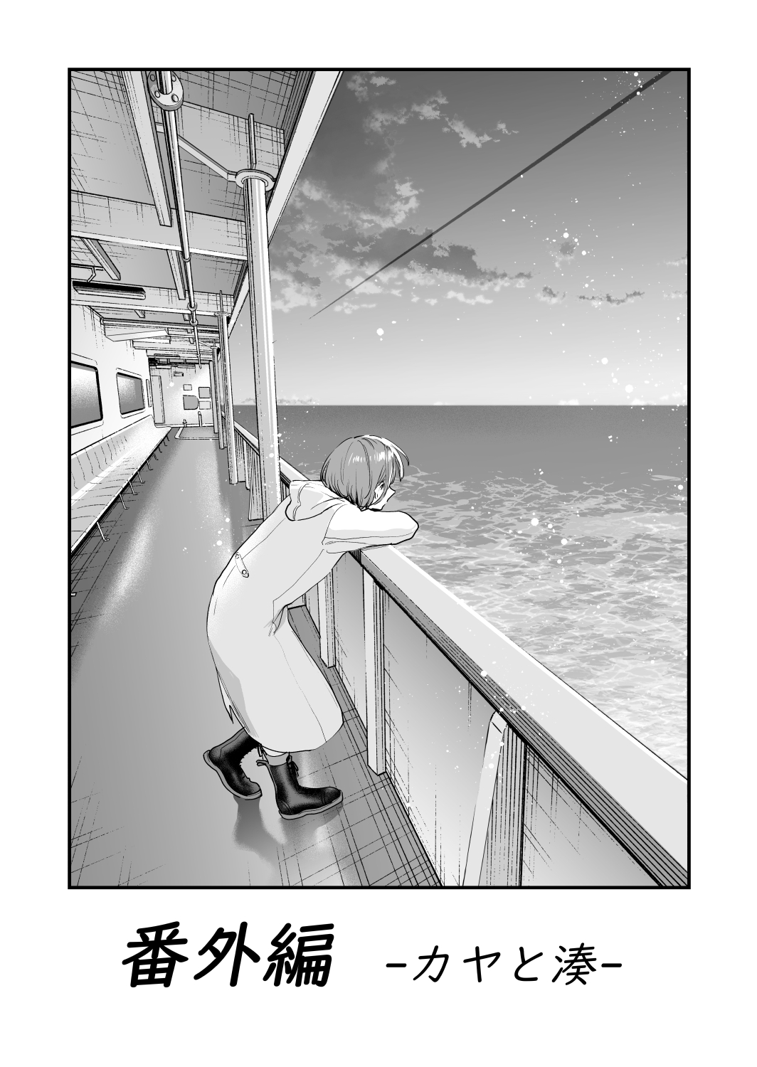 Đọc truyện hentai Nếu tôi yêu bạn, người bạn thời thơ ấu của tôi là một phụ nữ đã có gia đình. - Oneshot