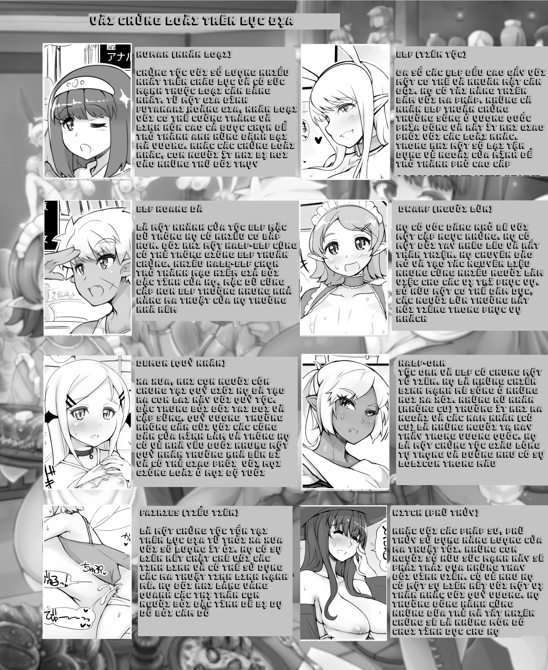 Đọc truyện hentai The Adventure of a Hero ~A Night at the Rousing Fairy Inn~ - Chap 2 - End