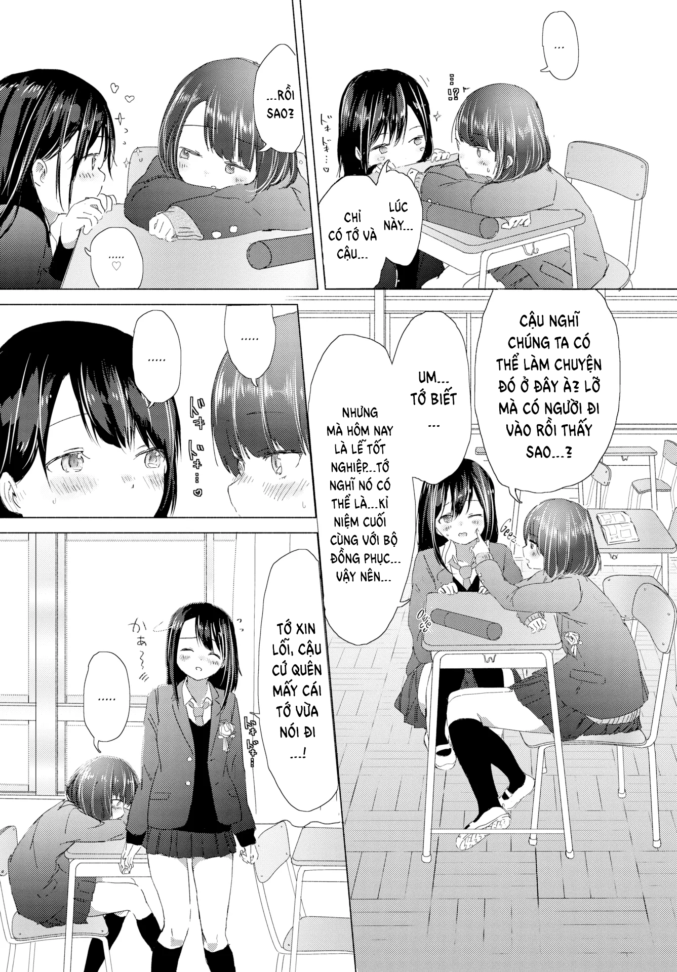 Đọc truyện hentai Kỉ niệm của bộ đồng phục - Oneshot