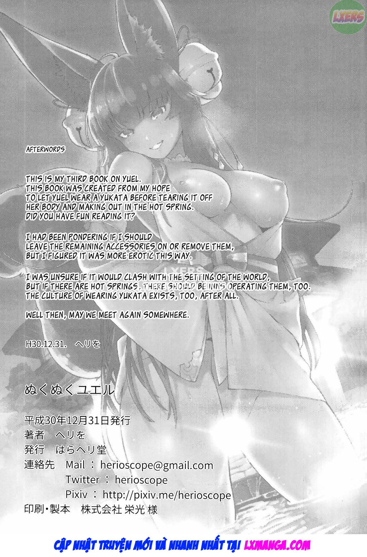 Đọc truyện hentai Cozy Yuel - Oneshot