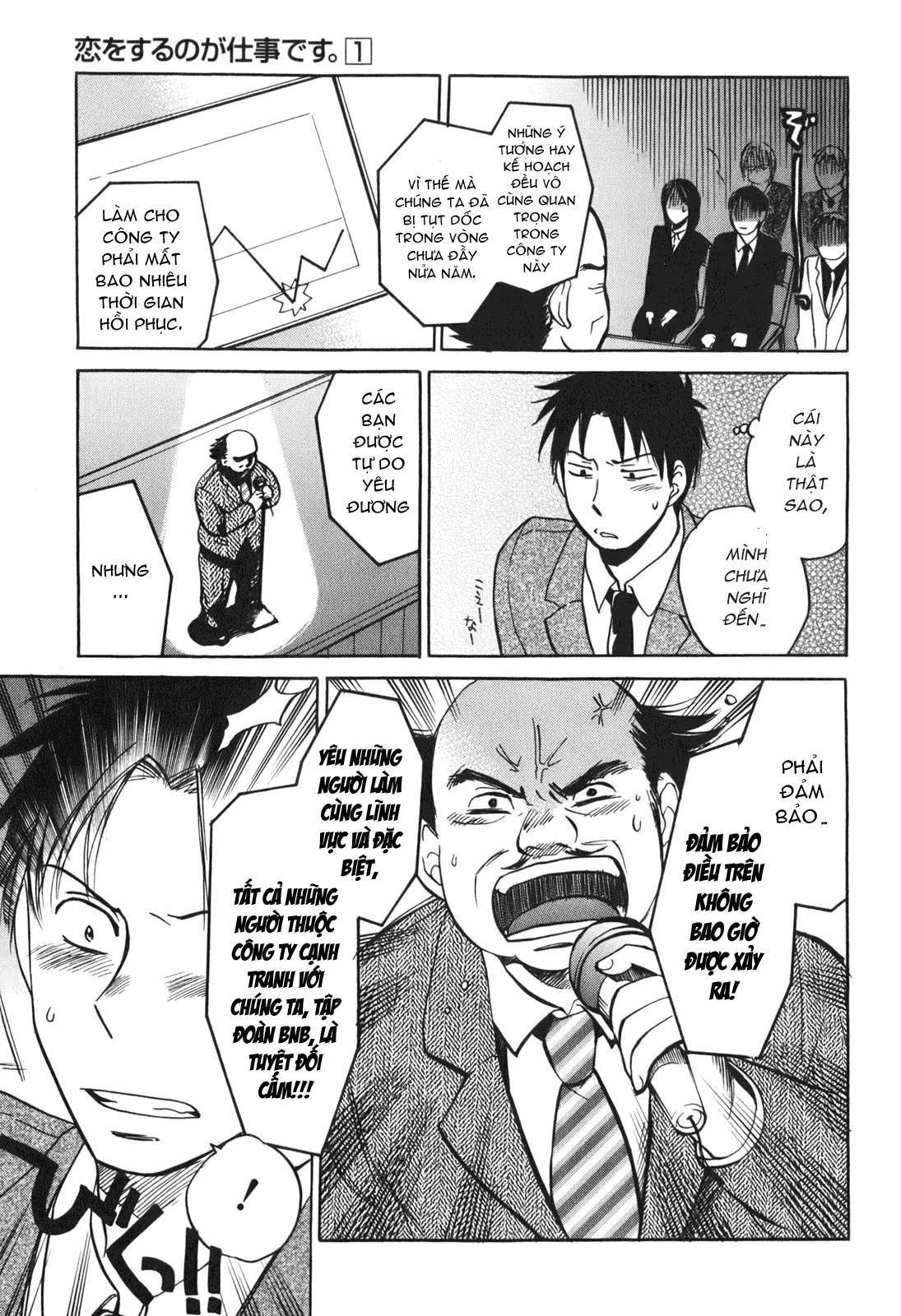 Đọc truyện hentai Công việc của tôi là yêu - Chap 1 - Vol.1