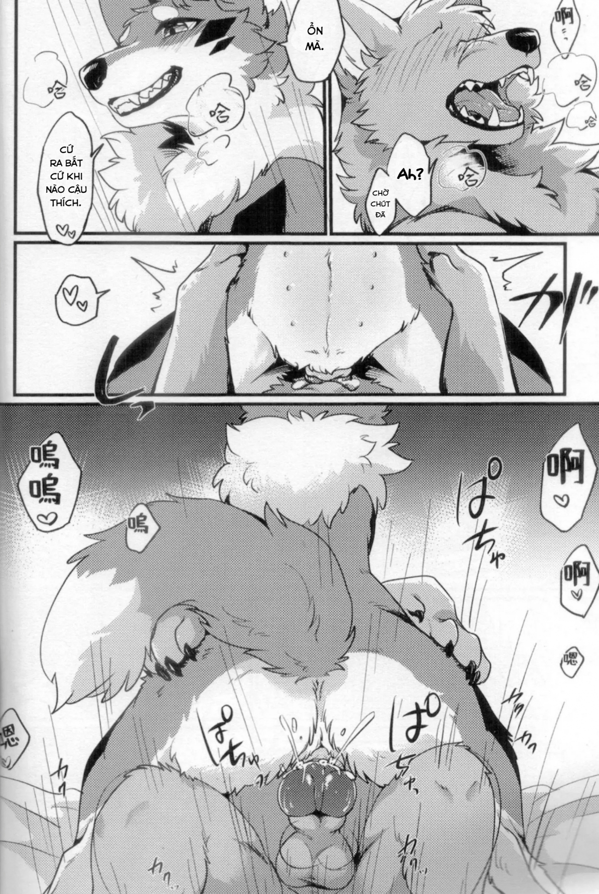 Đọc truyện hentai Chuyến đi ăn sạch đồ đài của Kitsune - Oneshot