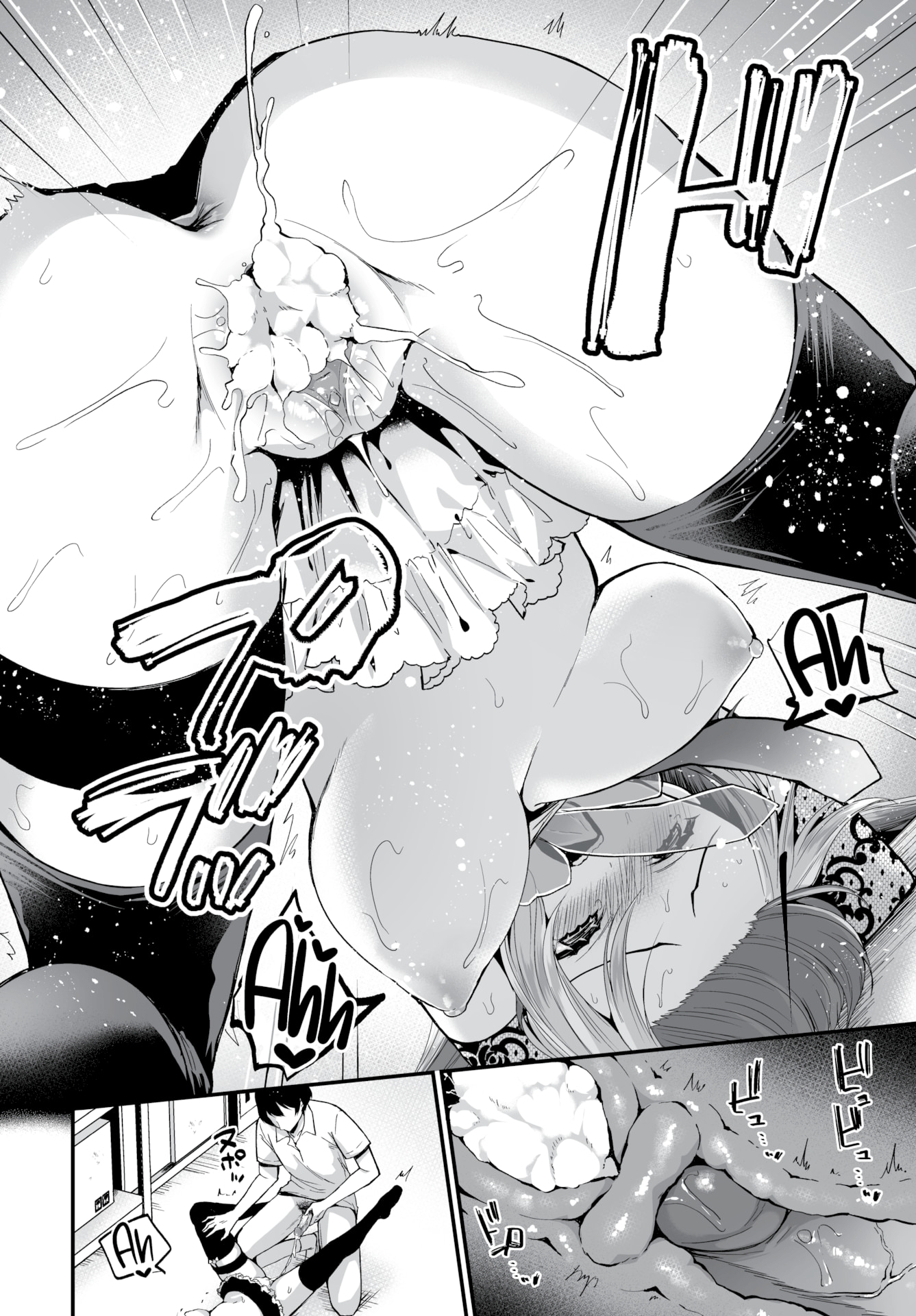 Đọc truyện hentai Gái Ngoan Lớp Tôi Hoá Ra Lại Là Dâm Nữ!? - Chap 7 - Em Gái