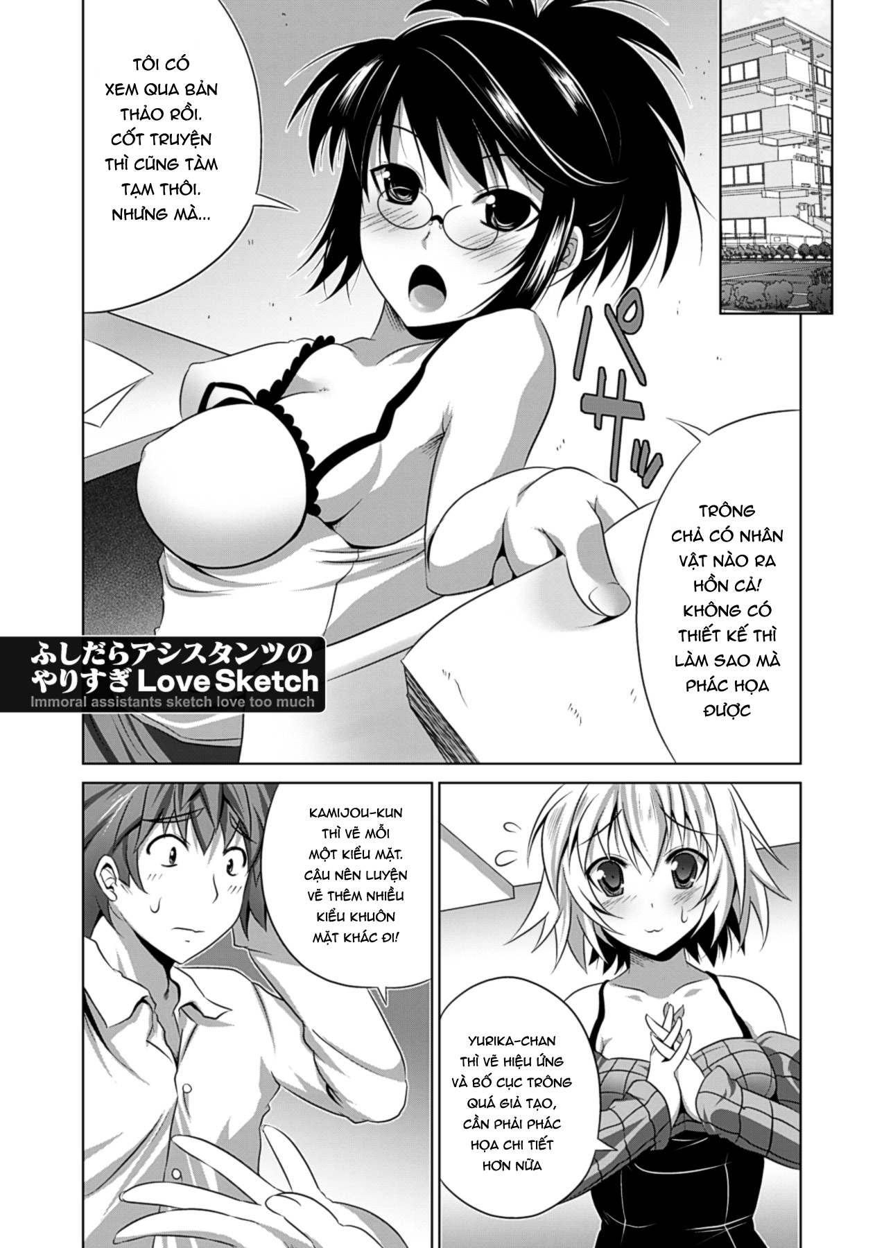 Đọc truyện hentai Trải nghiệm làm họa sĩ cùng các em họa sĩ xinh đẹp - Chap 2: Học thêm cùng Yurika