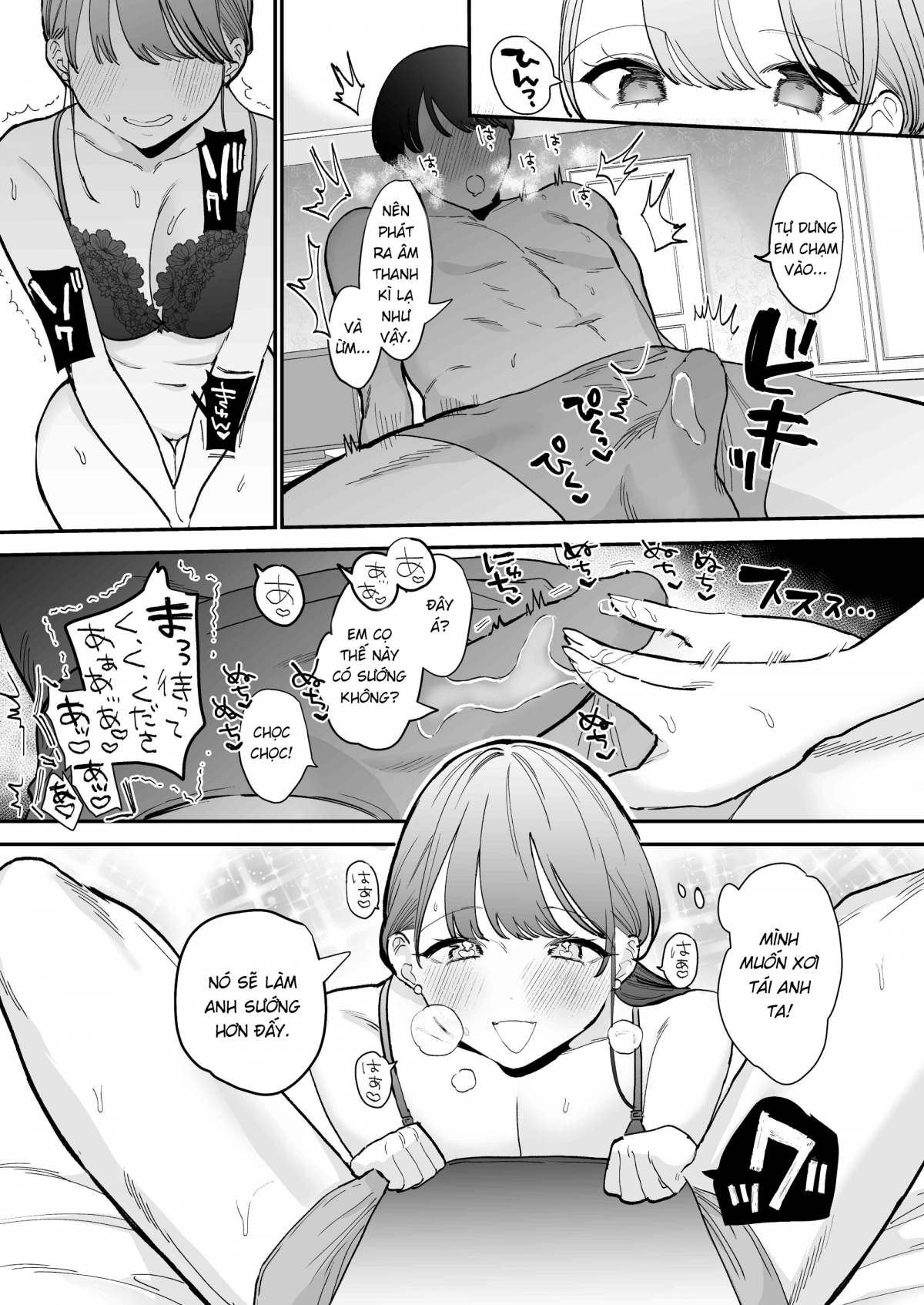 Đọc truyện hentai Chưa bao giờ thấy trai tân lại to thế này - Oneshot